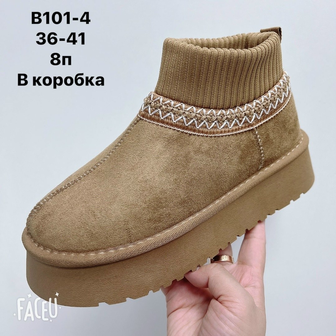 угги женские,женские зимние угги низкие,,угги женские зимние,угги