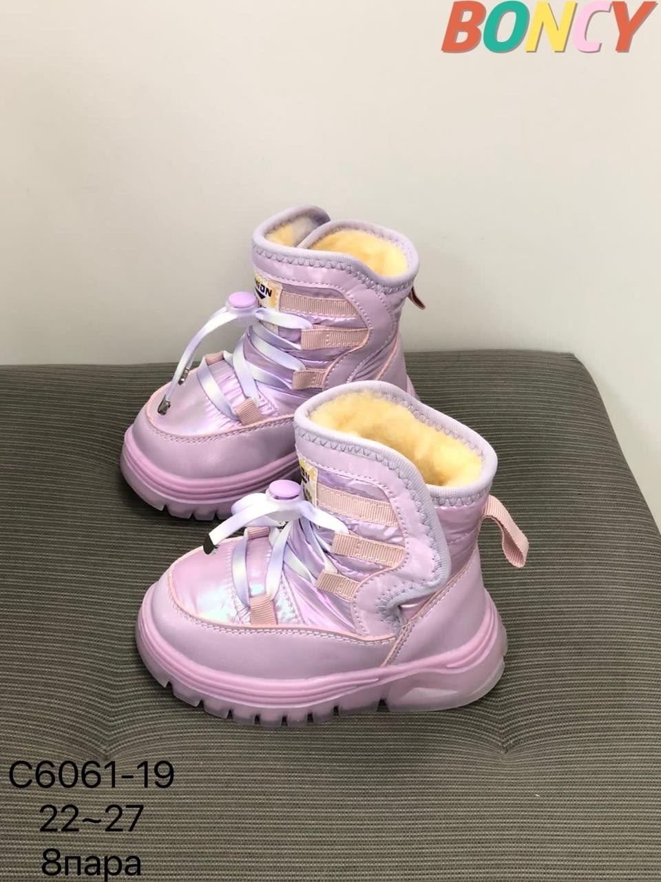 ,дутики детские зимнее,детские дутики,зимние дутики для девочки,дутики детские сиреневые