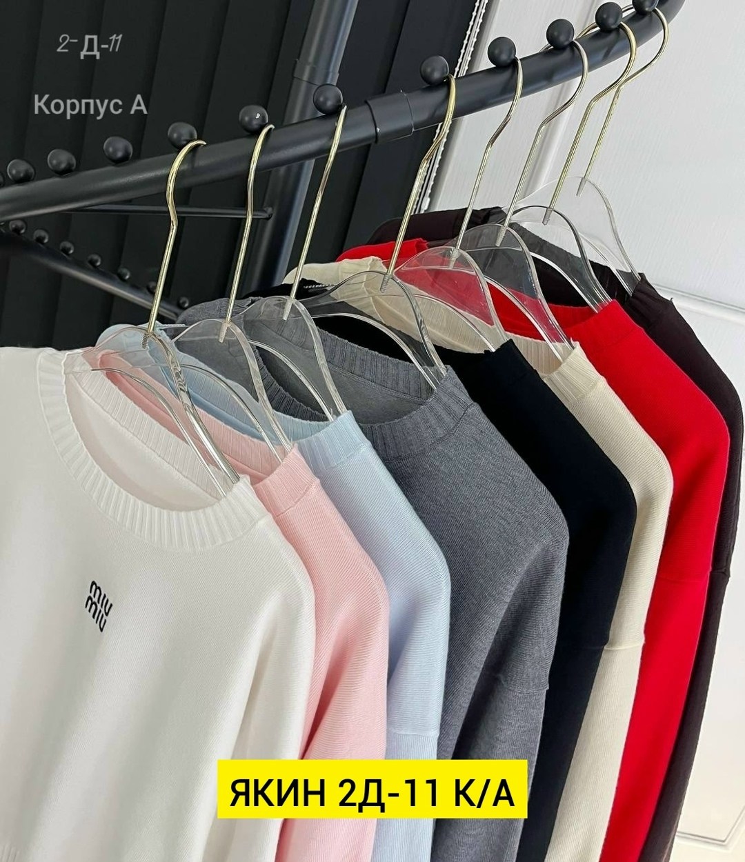 женская кофта,кофта,кофта модная,свитшот женская,свитер женский кофта