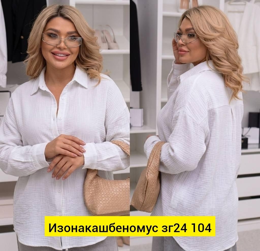 женская рубашка,хлопковая женская рубашка,рубашка,блузка женская,рубашка удлиненная