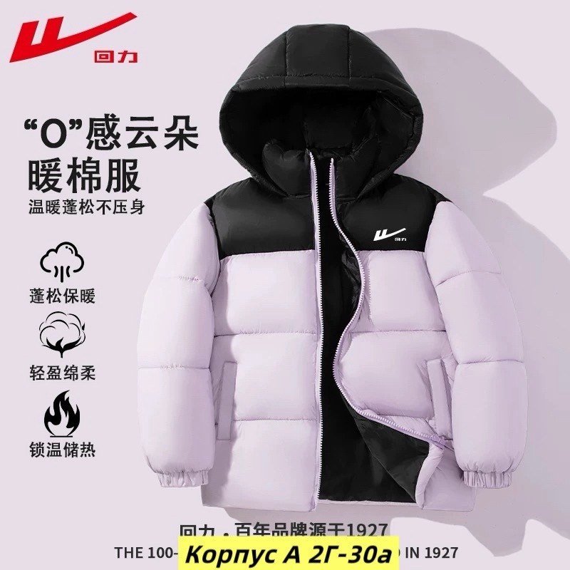 пуховик nike,куртка пуховик,пуховик мужской nike,куртка зимняя,пуховая куртка
