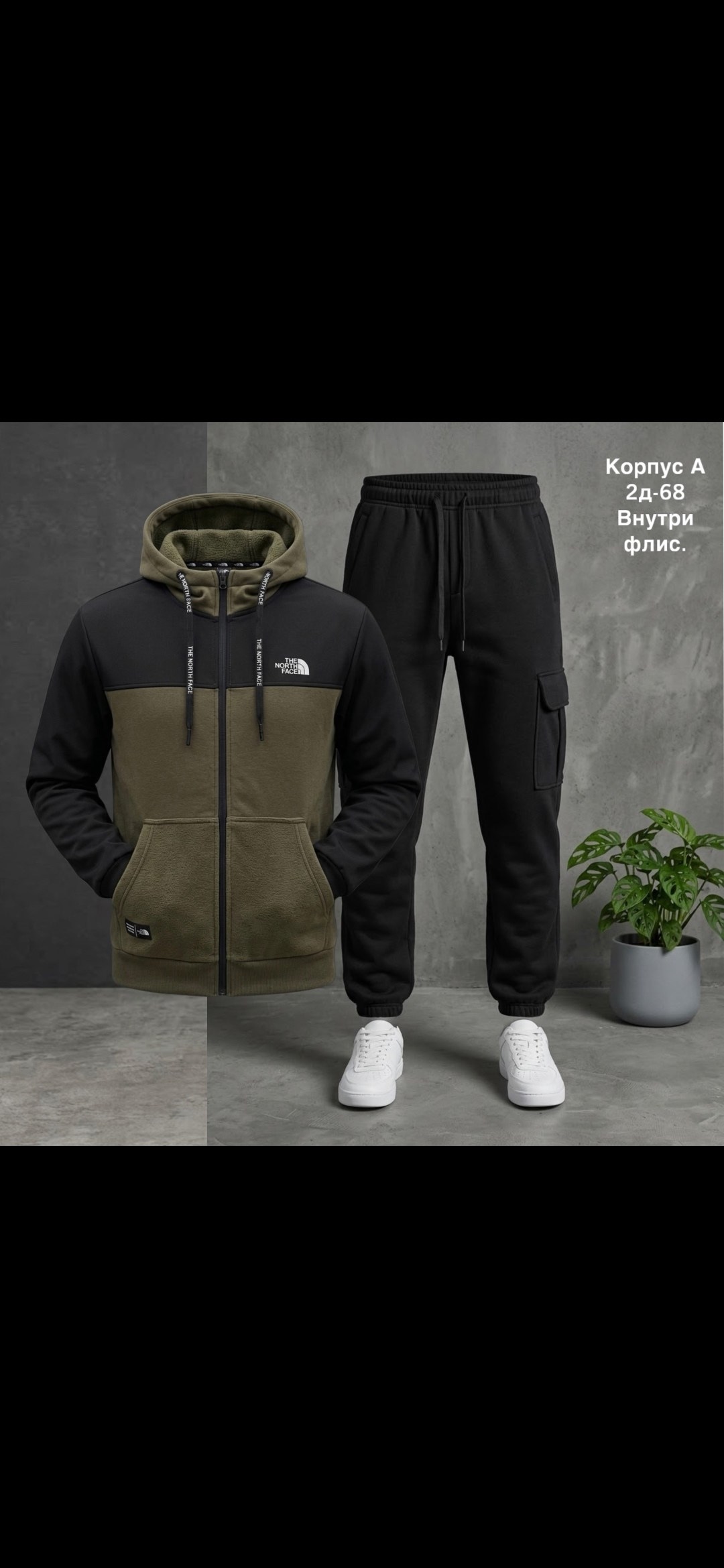 комплект одежды the north face,костюм спортивный the north face,спортивные костюм,костюм спортивный мужской