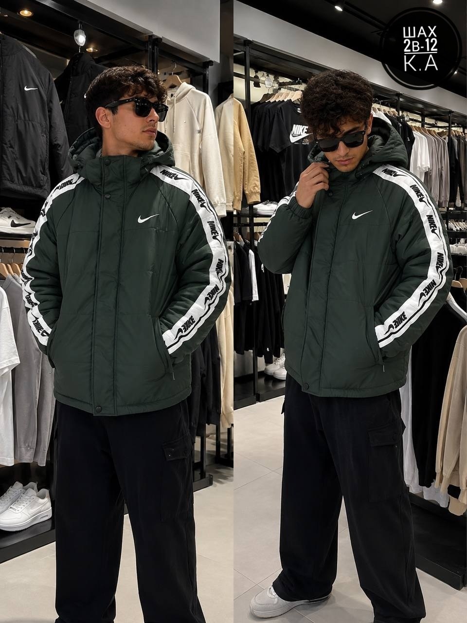 мужская куртка nike,пуховик мужской nike,куртка,демисезонная куртка