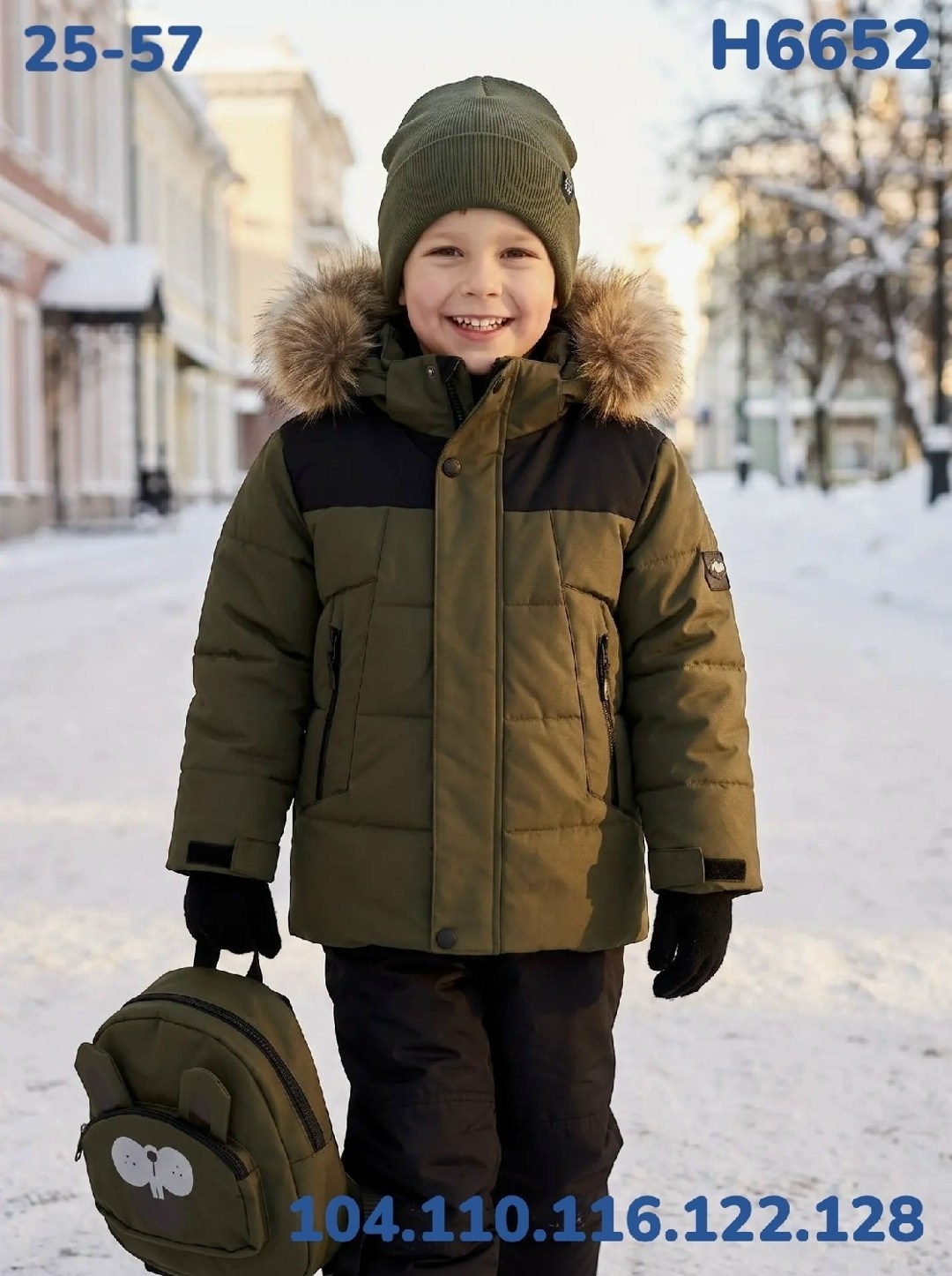 зимний костюм для мальчика,одежда зимняя,новый зимний костюм для мальчика botchkova 110,костюм детский зимний для мальчиков botchkova 257228479,костюм детский зимний для мальчиков botchkova
