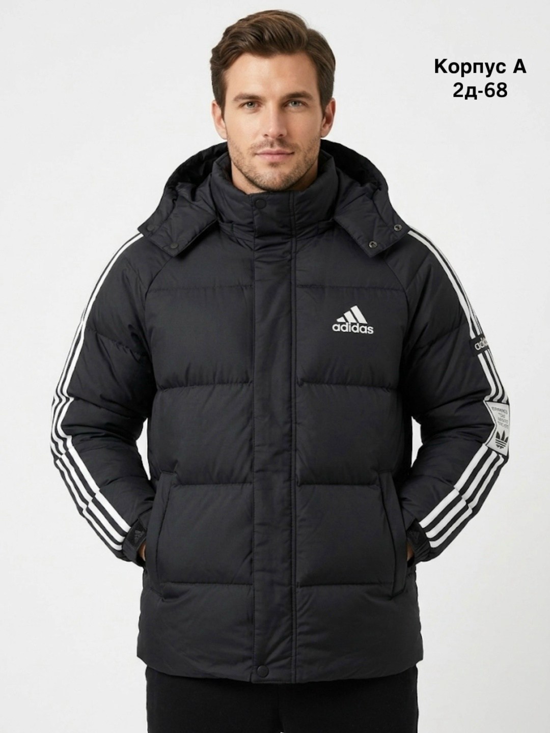 мужской пуховик adidas,куртка зимняя adidas,куртка adidas,мужская куртка adidas,пуховик adidas
