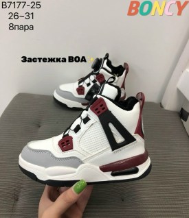 Кроссовки