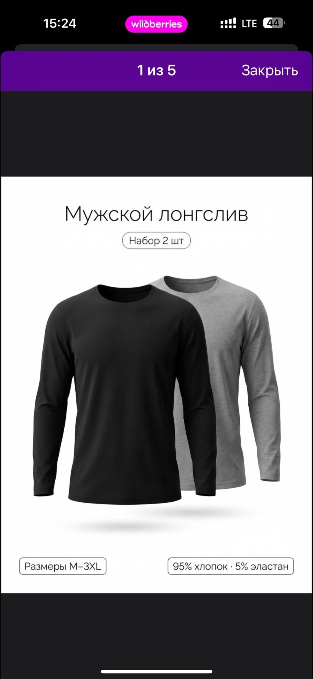 лонгслив пума мужские,лонгслив puma,свитшот мужская,мужская кофта,лонгслив puma лонгслив