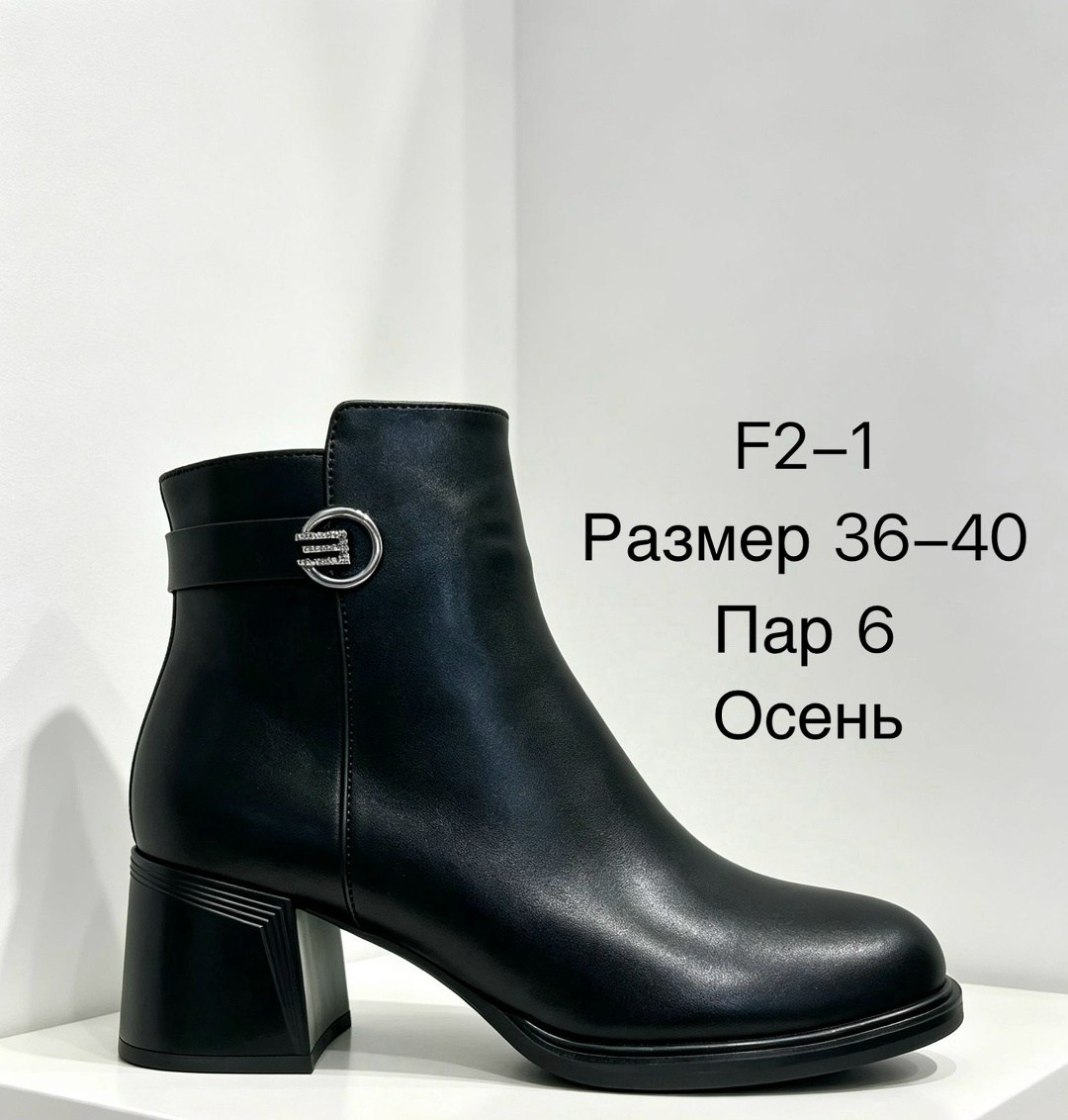 ботильоны женские,, женская,полусапоги,ботильоны демисезонные на каблуке замшевые o`shade