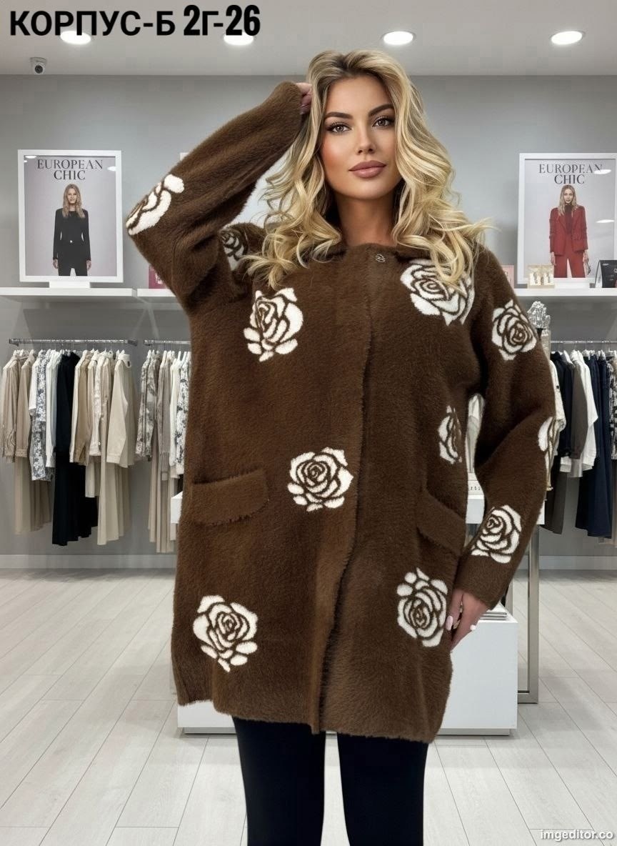 женская кофта,кардиган кофта,кофта теплая,кардиган,кардиган альпака