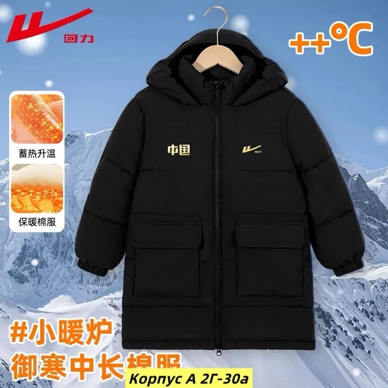 куртка теплая,пуховик nike,пуховик для девочки nike,пуховик для мальчика,пуховик