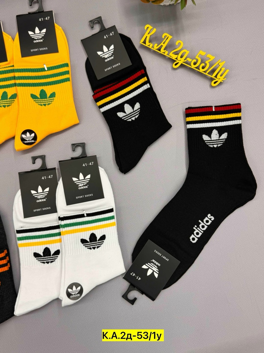 носки мужские adidas,носки мужские,носки мужские 10 пар,комплект носки мужские,носки adidas originals