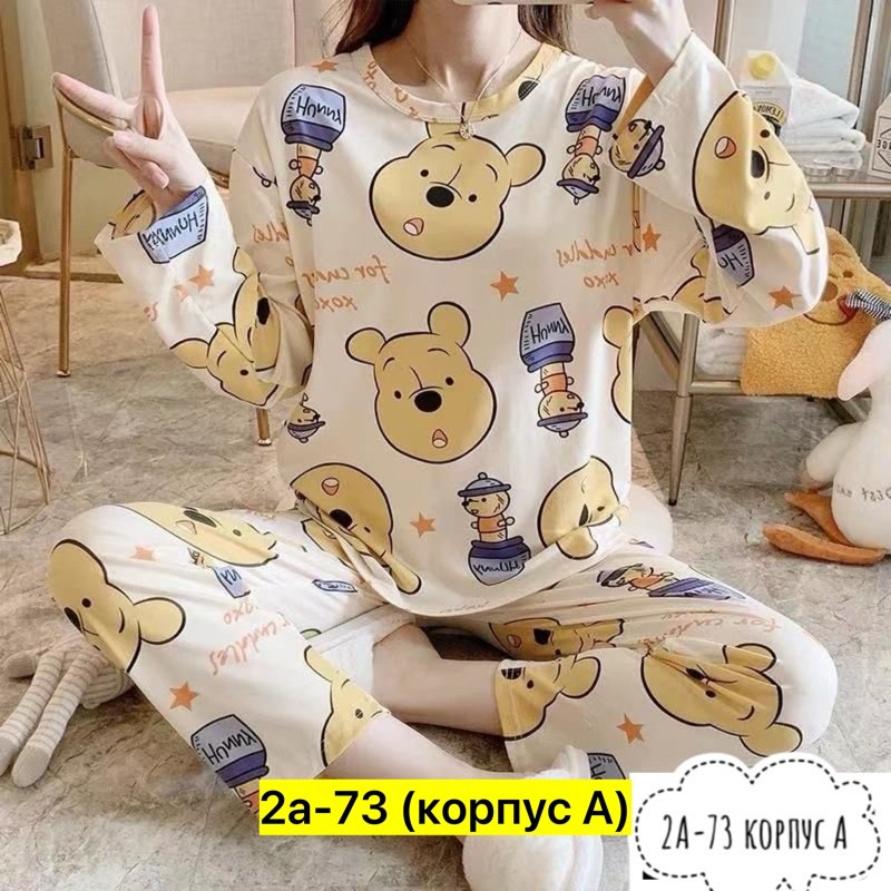 пижама женская домашний костюм,пижама женская домашняя,пижама двойка женская,пижама женская с круэллой,пижамы женски