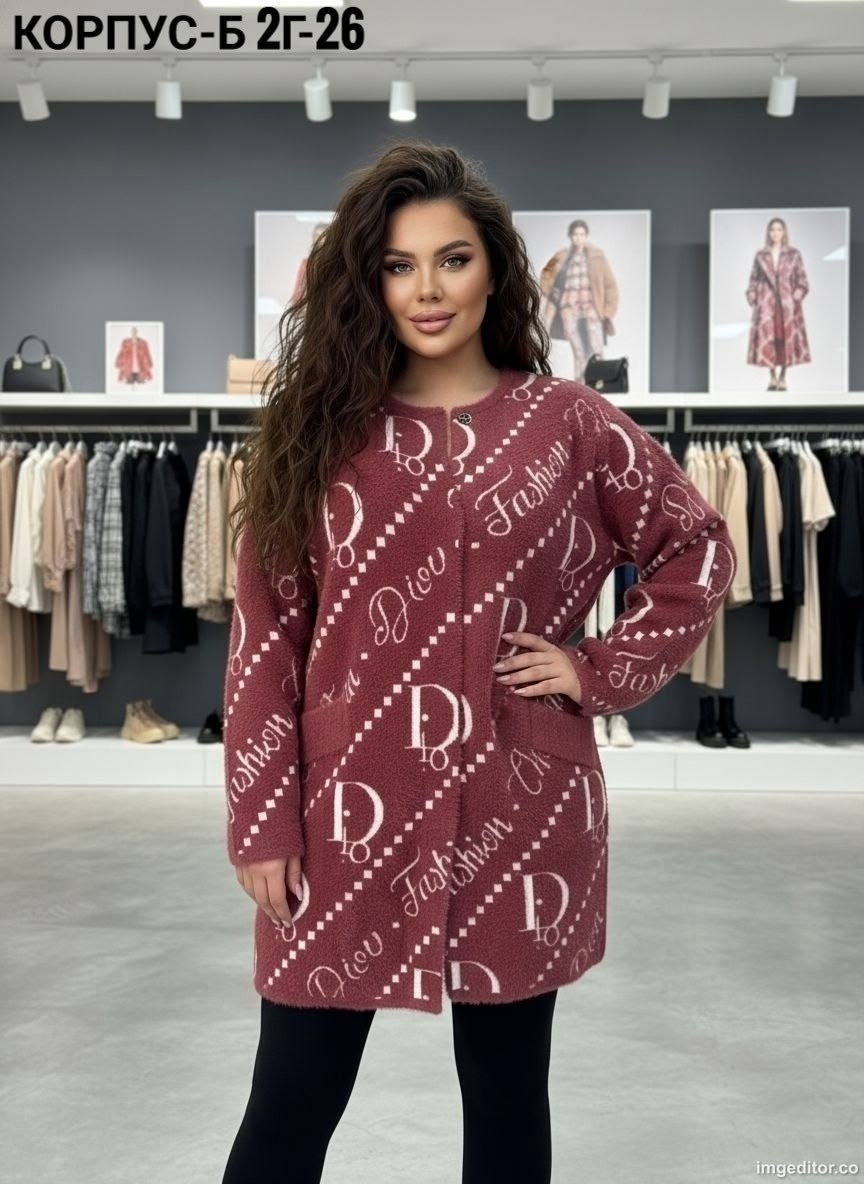 женский кардиган больших размеров,кардиган,кофта кардиган,кардиган букле,женский кардиган