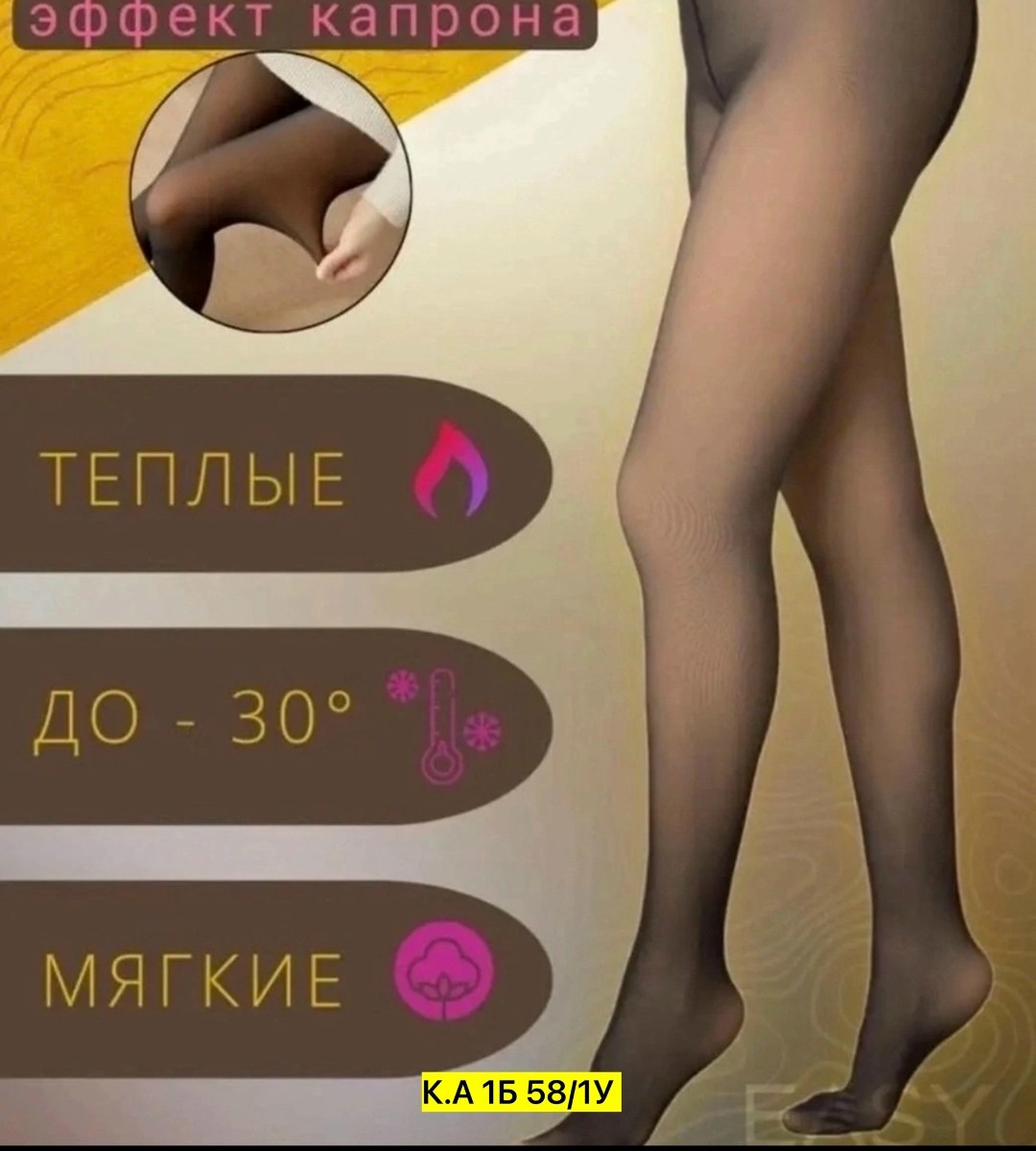 легинсы женские,женские леггинсы,лосины женские,капроновые легинсы,женские лосин
