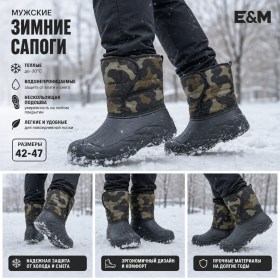 Сапоги