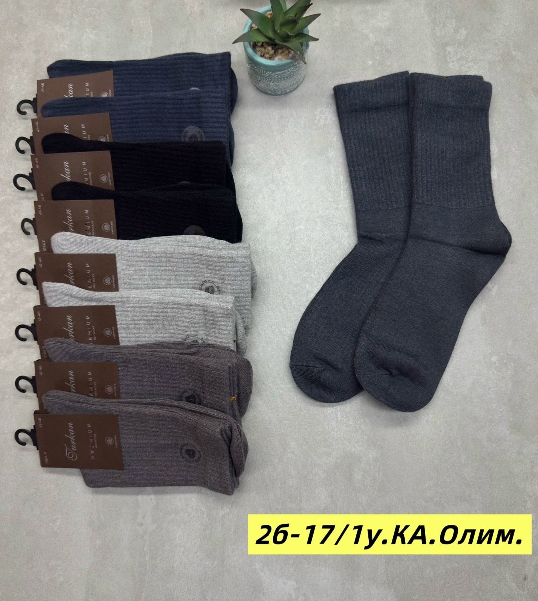 носки мужские классические,мужские носки,носки мужские 10 пар,комплект носки мужские,носки 5 пар мужских