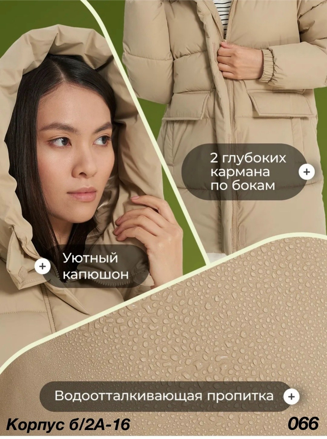 женские пуховики,черный пуховик,пуховик,куртка зимняя длинная с капюшоном пуховик оверсайз,куртка женская