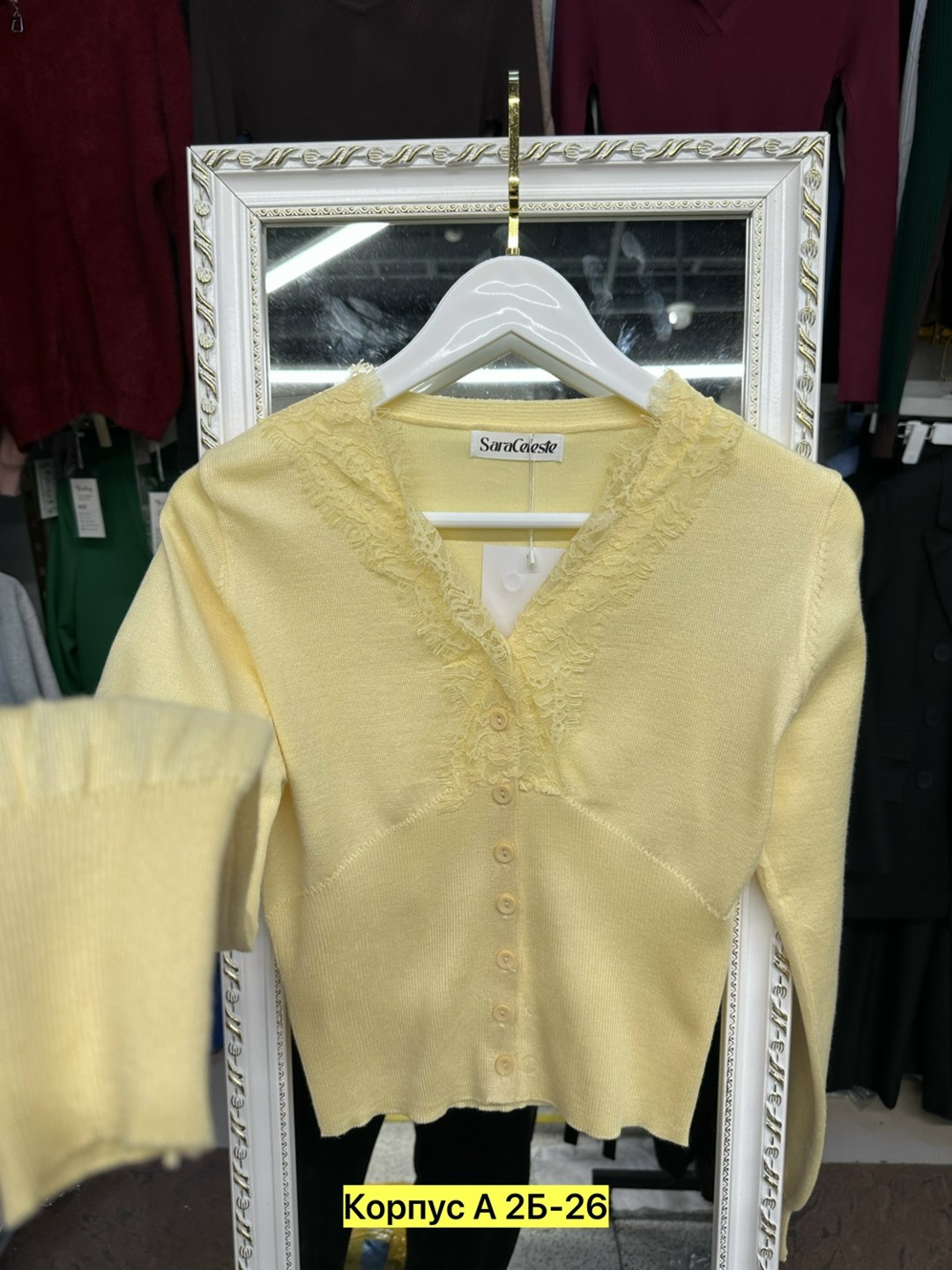 женская кофта,женские кардиганы,кофта кардиган,кофта с кружевами,кардиган