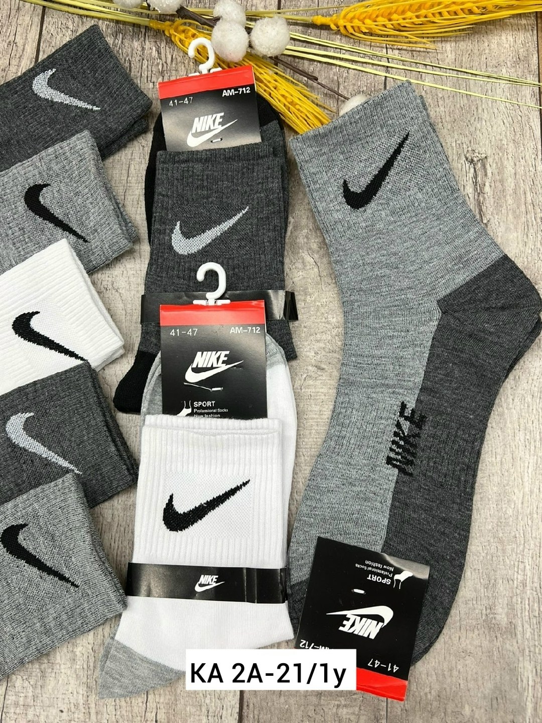 носки мужские 10 пар nike,мужские носки nike 41-47 набор 10 пар,комплект носков мужских nike спорт1 в ассортименте 41-47,комплект носков мужских nike hc5 серых 41-47 5 пар,носки мужские 10 пар