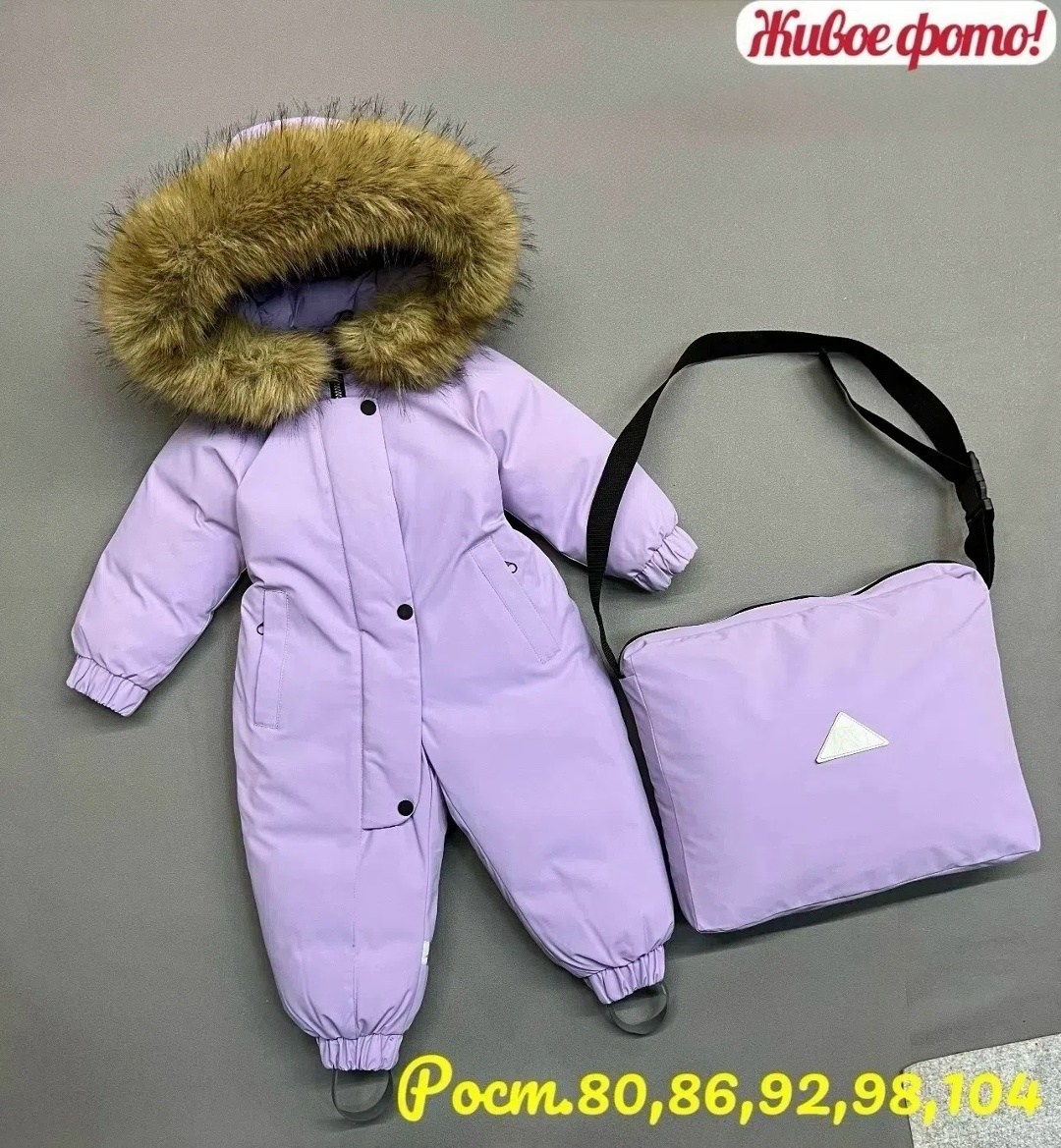 комбинезон зимний детский,утепленный детский зимний комбинезон joyful wear,комбинезон зим,утепленный зимний комбинезон с опушкой at-fashion,детский зимний комбинезон из мембраны