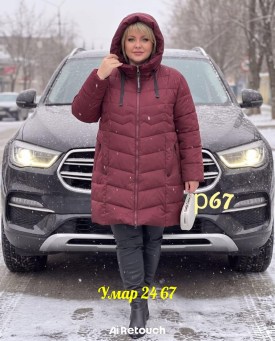Верхняя одежда