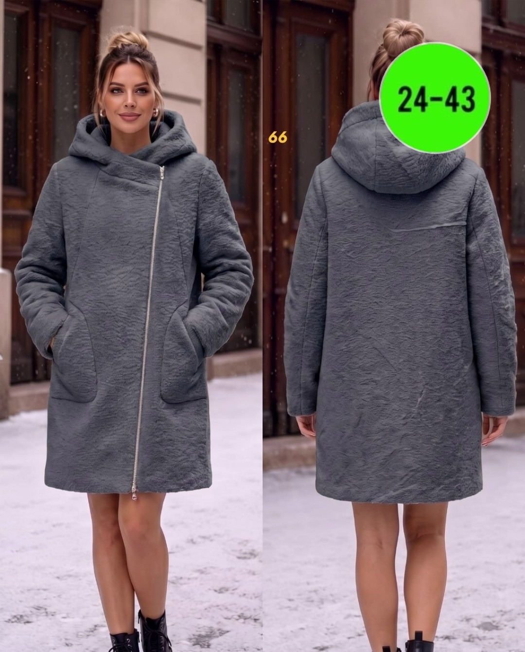пальто кашемир,пальто женские,пальто теплое,пальто зимнее,пальто с капюшоном