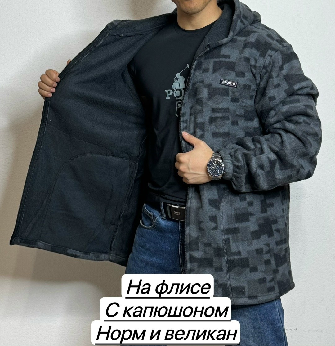 флисовая кофта камуфляж,куртка демисезонная ветровка камуфляжная на флисе винч 321083519,кофта флисовая,камуфляжная кофта,куртка флисовая