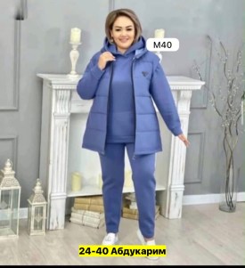 Костюм