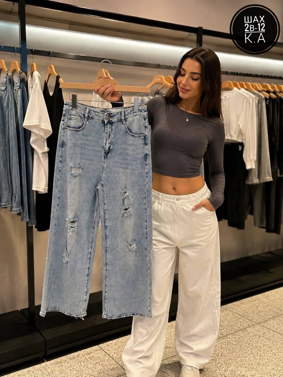 джинсы широкие багги оверсайз трубы y2k baggy jeans ella woman,женские джинсы,стильные джинсы,джинсы женские широкие,джинсы широкие