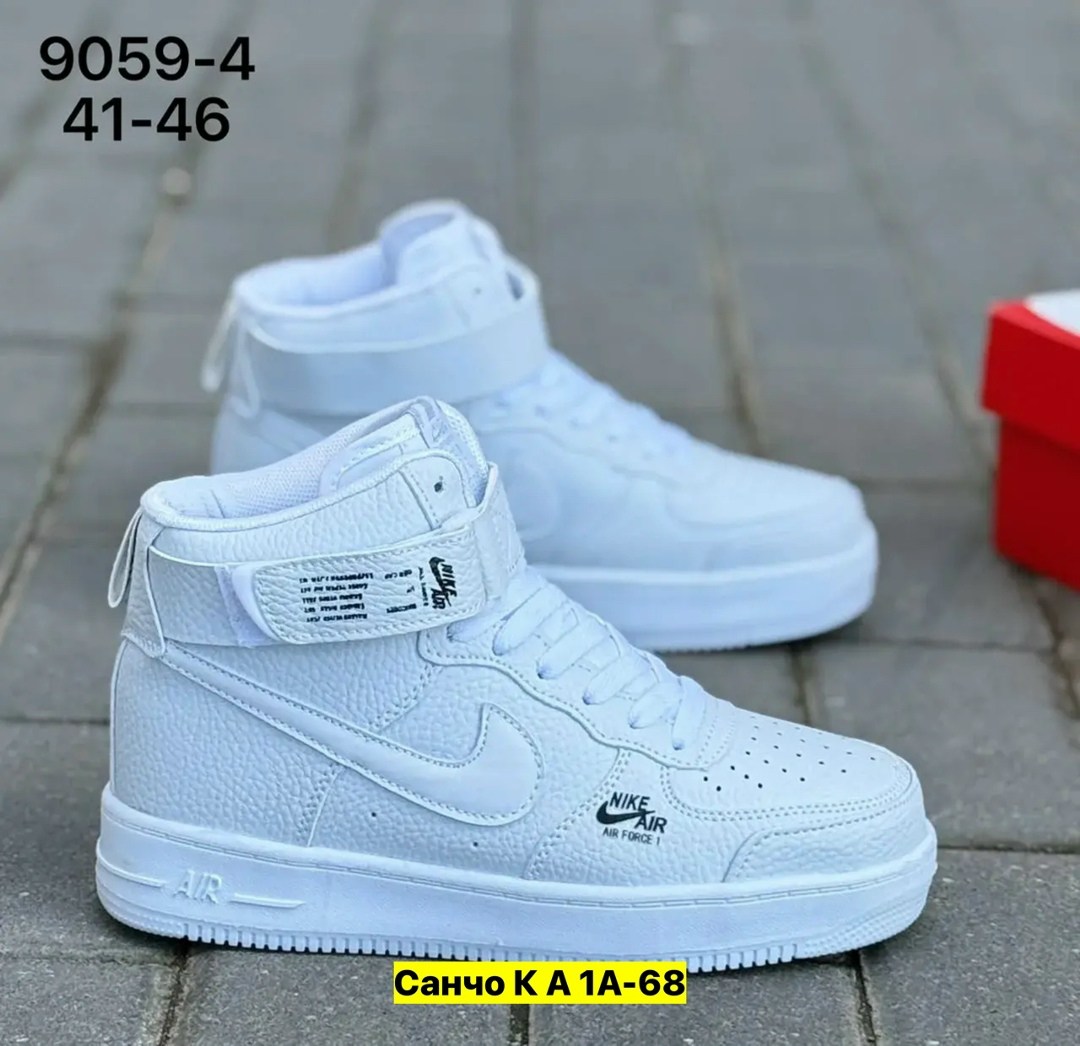 кроссовки,,кроссовки nike air force,кроссовки белые nike air force 1,кроссы