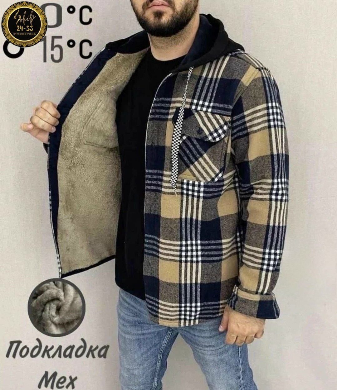 рубашка на меху зимняя в клетку,куртка толстовка,рубашка мужская на меху,толстовка мужской,рубашка теплая на меху