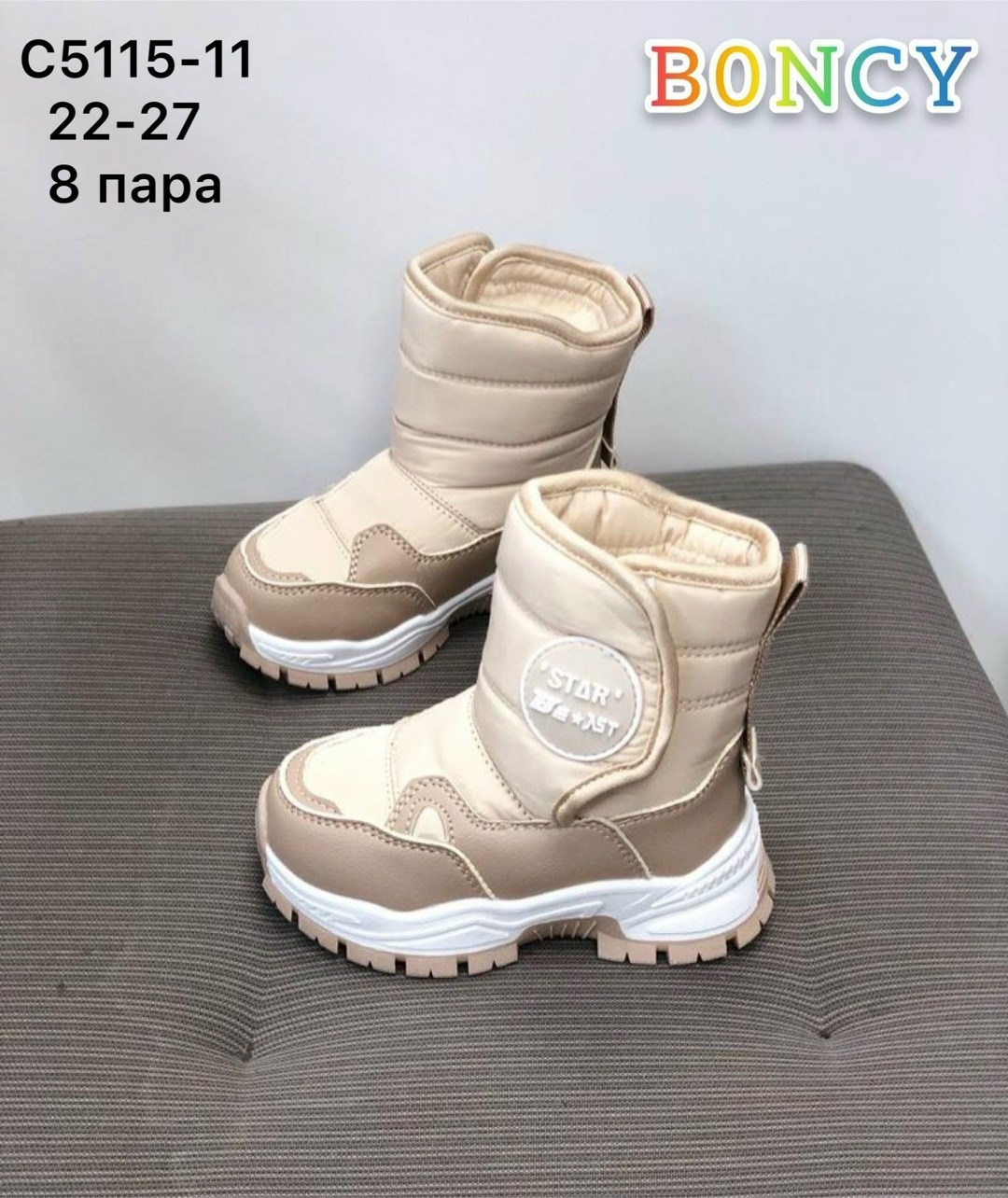 ,детские дутики,дутики детские зимние,детская ,зимняя