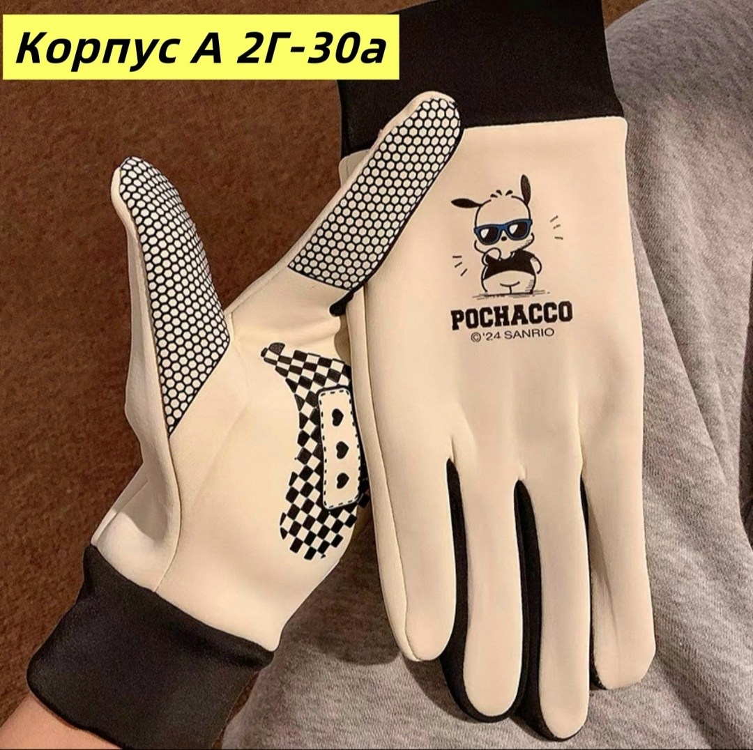 теплые перчатки,перчатка,перчатки зимние,теплые перчатки детские,детские перчатки