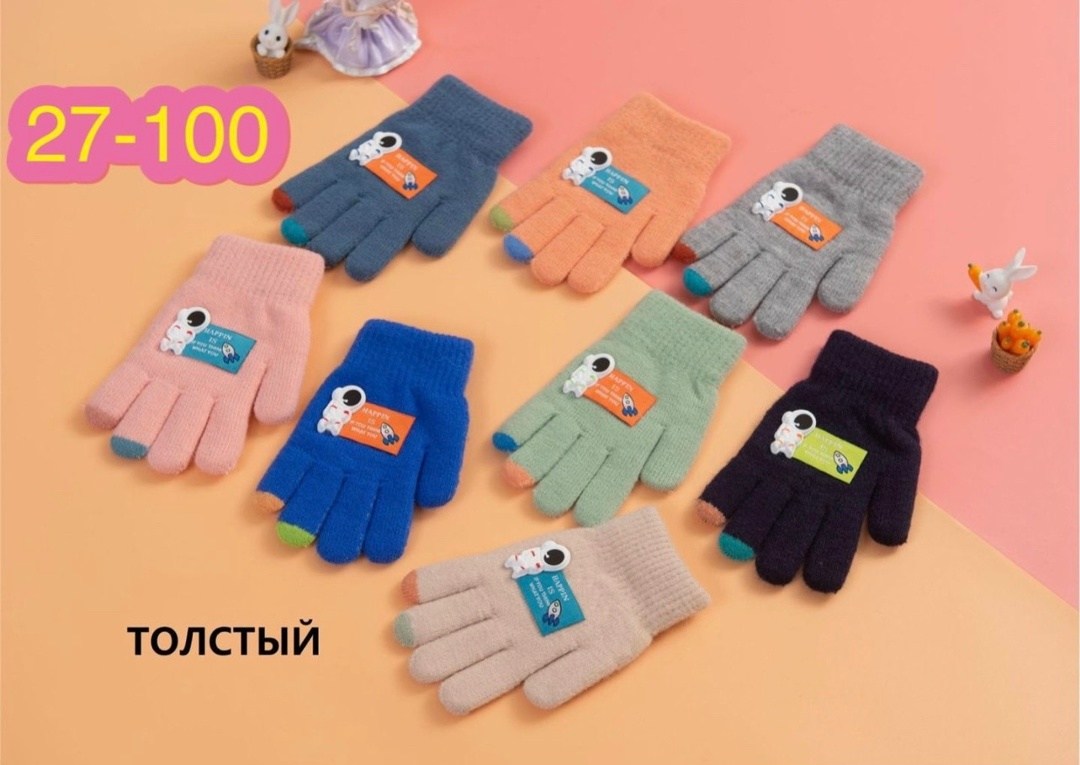 перчатки детские,перчатки для детей,теплые перчатки,вязаные перчатки,зимние перчатки