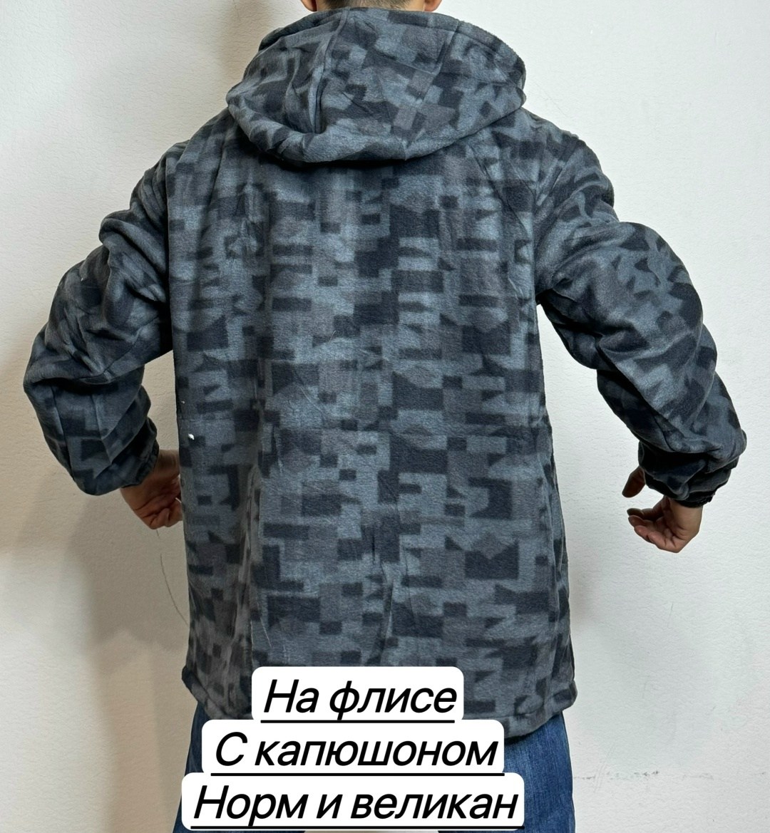 флисовая кофта камуфляж,куртка демисезонная ветровка камуфляжная на флисе винч 321083519,кофта флисовая,камуфляжная кофта,куртка флисовая
