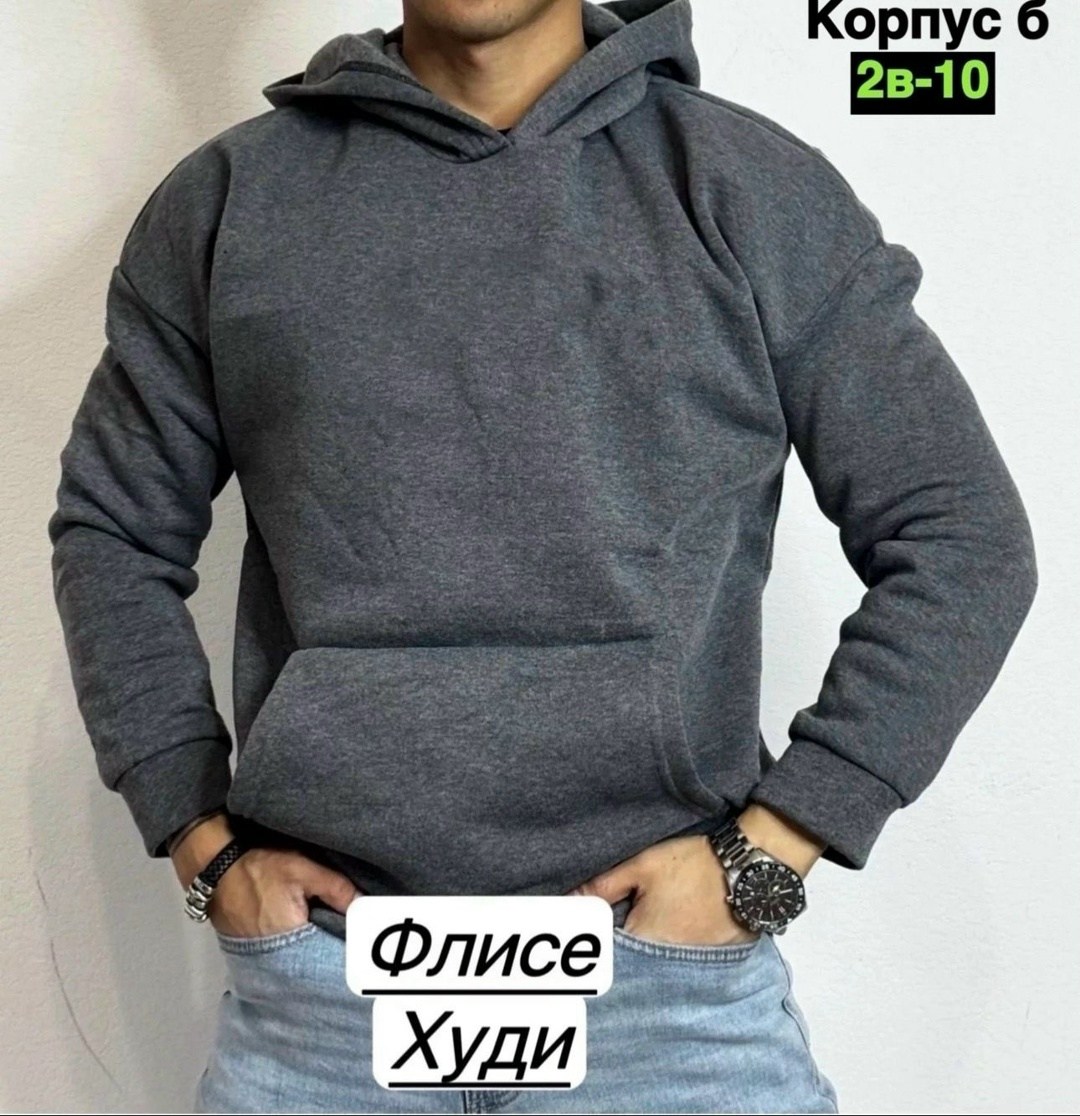 толстовки для мужчин,толстовка мужской,кофта толстовка,худи на флисе,кофта худи