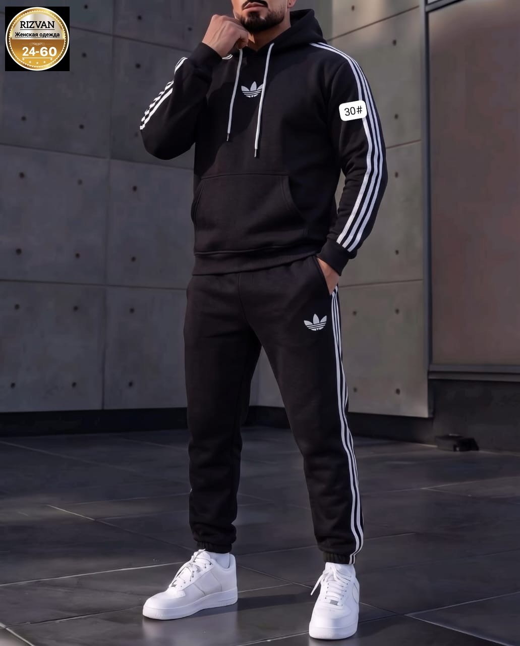 мужской спортивный костюм adidas,мужской теплый спортивный костюм adidas,костюм спортивный,спортивный костюм adidas,спортивный костюм адидас на флисе