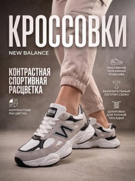 Носки
