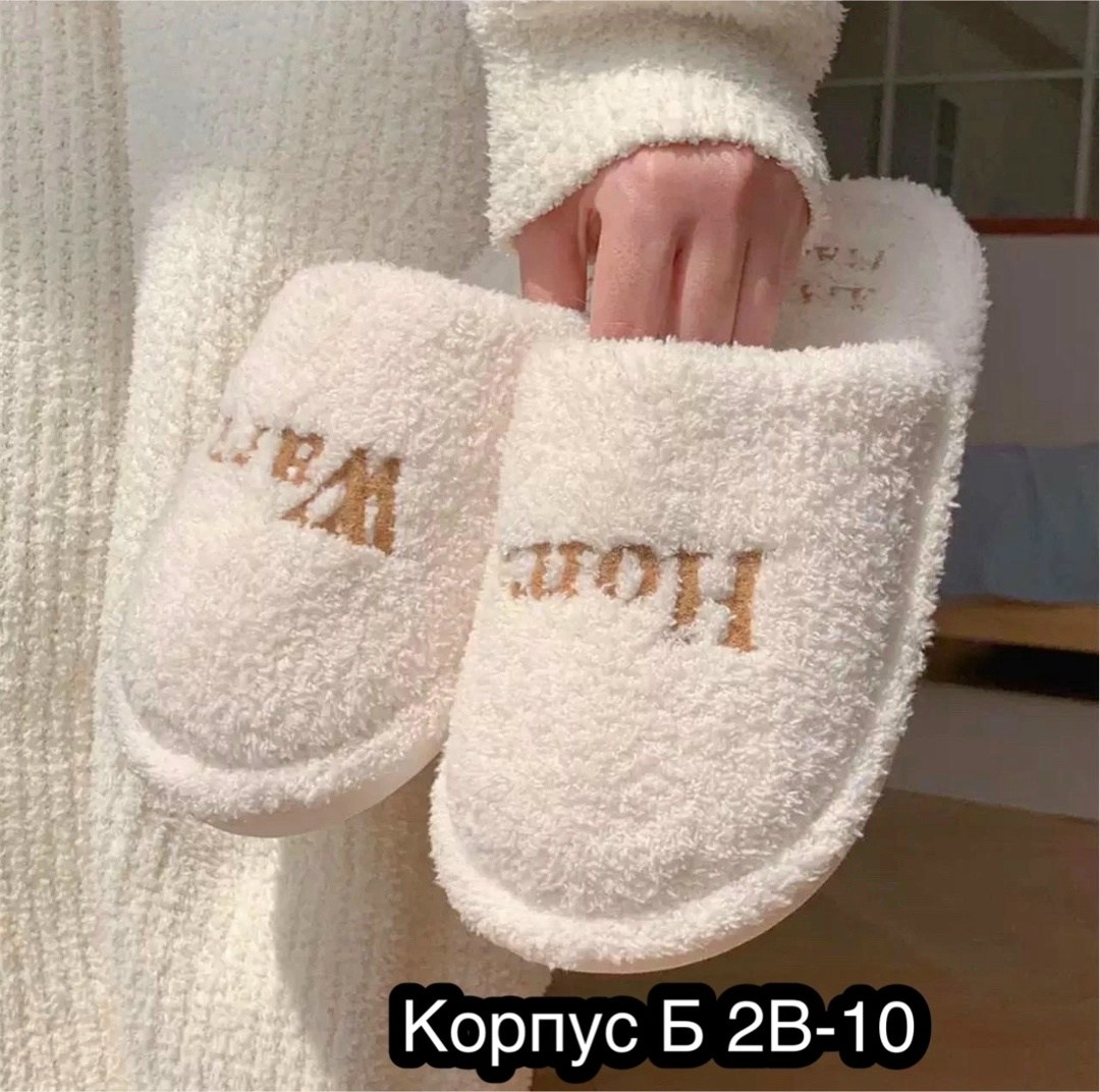 женские домашние тапочки,тапочки женские домашние закрытые,тапочки для дома женские,тапочки женские,тапочка женские домашние