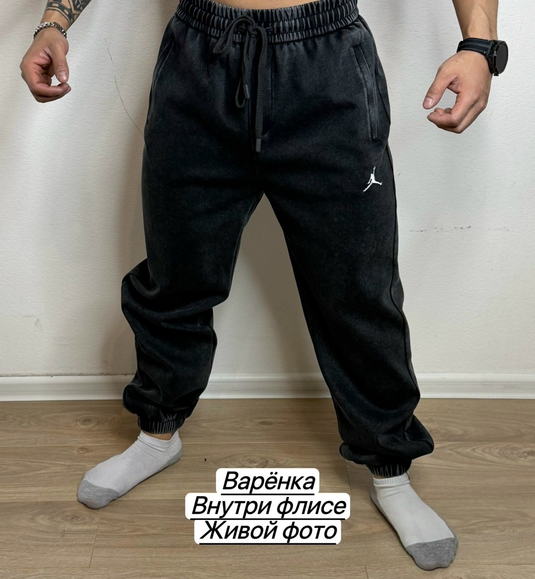 спортивные штаны adidas мужские,adidas брюки мужские,брюки спортивные adidas мужские,брюки спортивные adidas,спортивные штаны мужские с начесом adidas