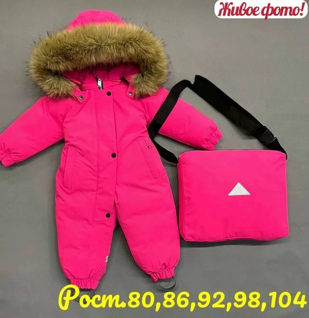 комбинезон зимний детский,утепленный детский зимний комбинезон joyful wear,комбинезон зим,утепленный зимний комбинезон с опушкой at-fashion,детский зимний комбинезон из мембраны