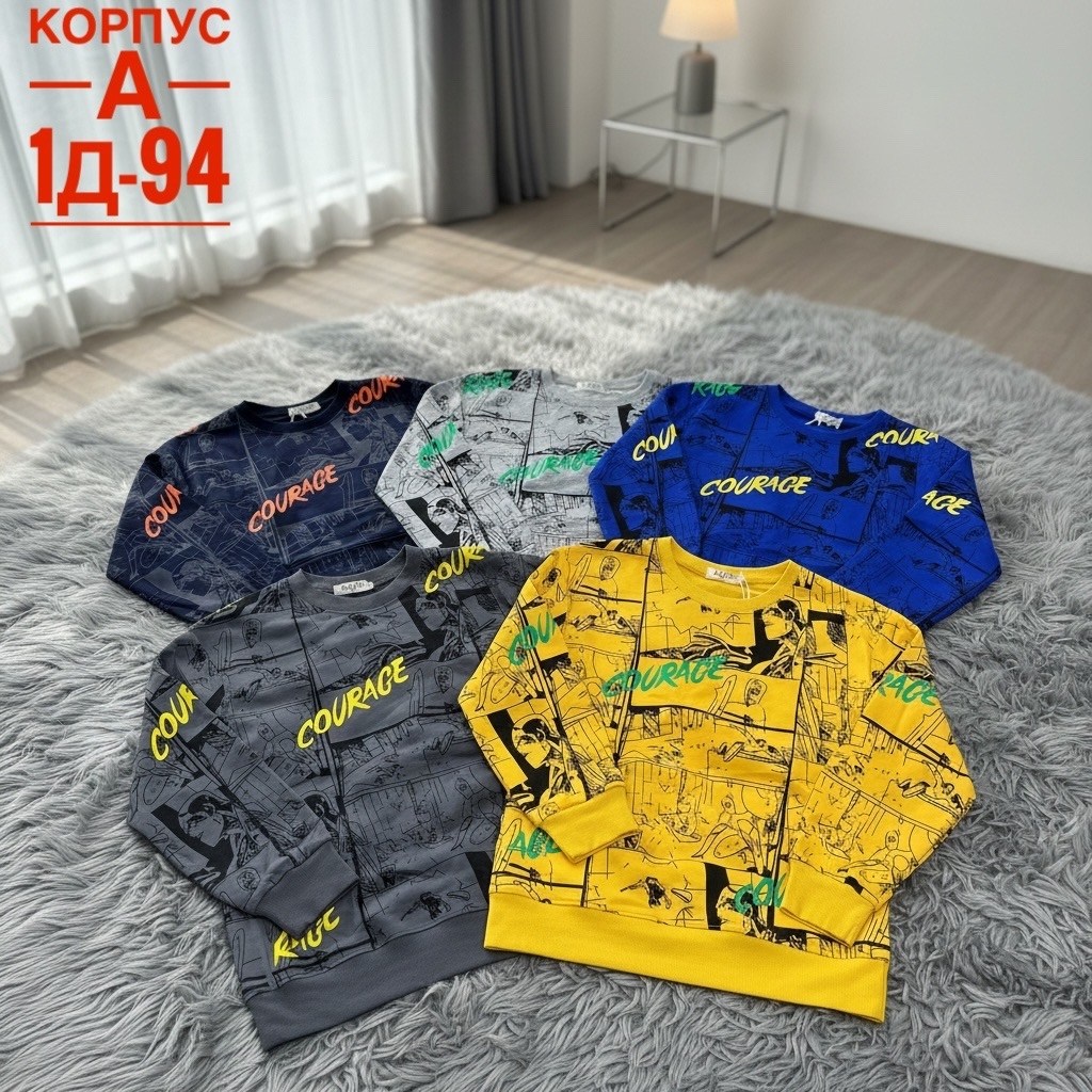 кофта теплая,толстовка кофта,детская кофта,кофта для мальчика,кофта хлопок