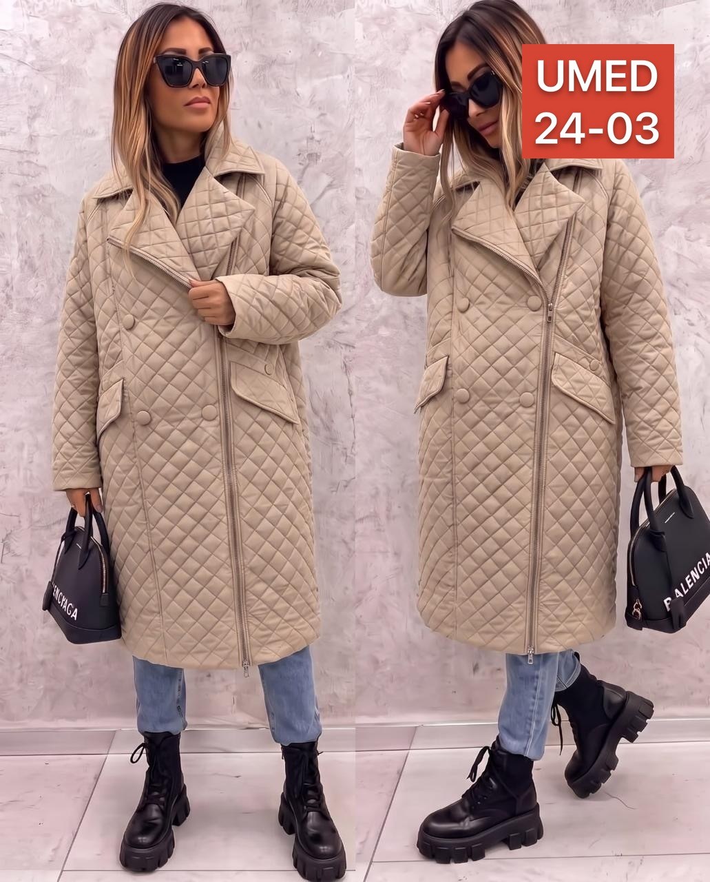 пальто женское стеганое,стеганое пальто,куртка удлиненная,пальто демисезонное стеганое,куртка демисезонная