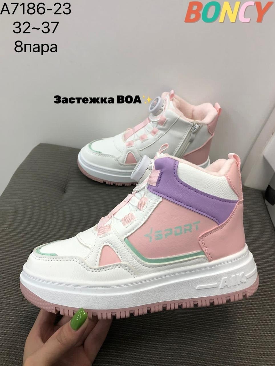 ,детские кроссовки,ботинки bbx,весенние кроссовки,кроссовки детская