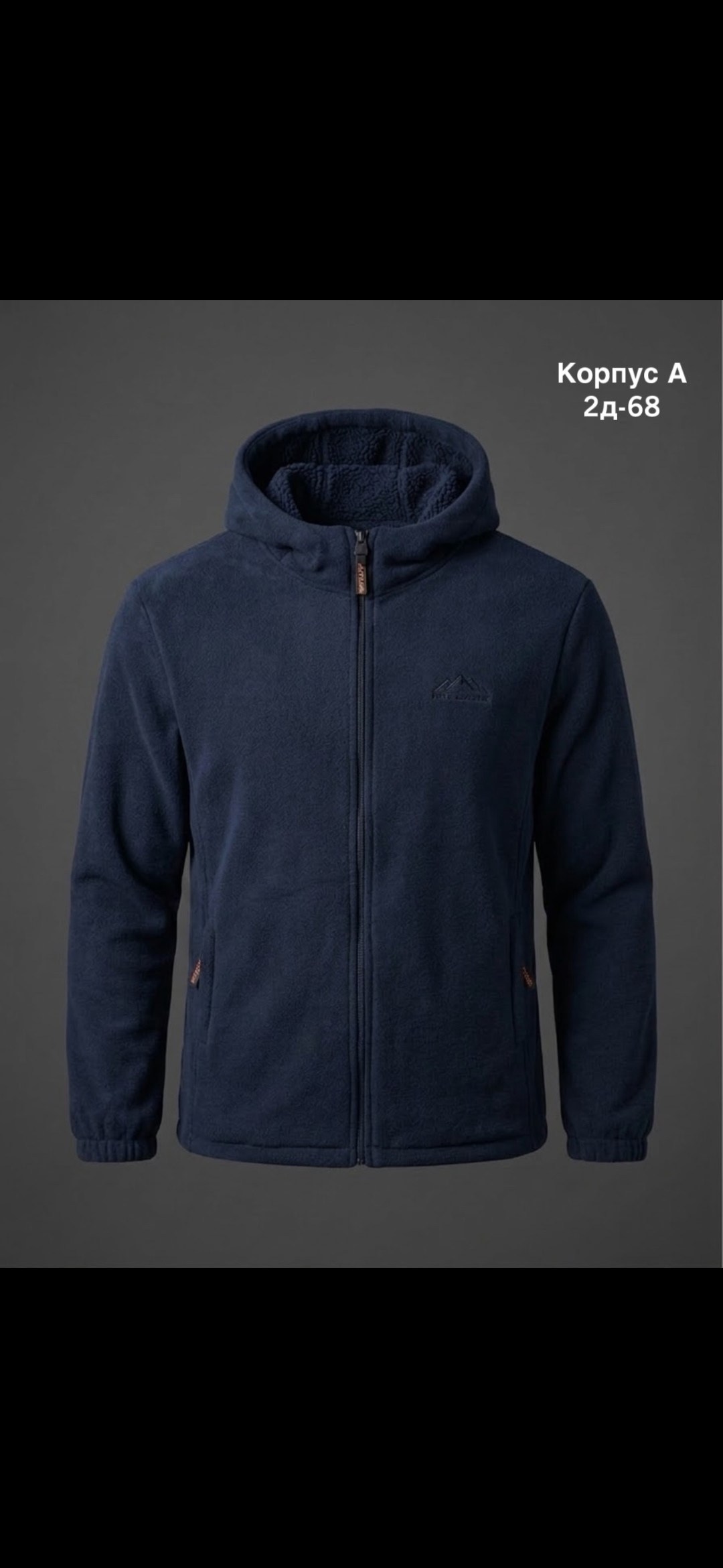 флисовая куртка,куртка флисовая jahtijakt thor fleece,флисовые куртки,флисовая мужская куртка,теплая куртка