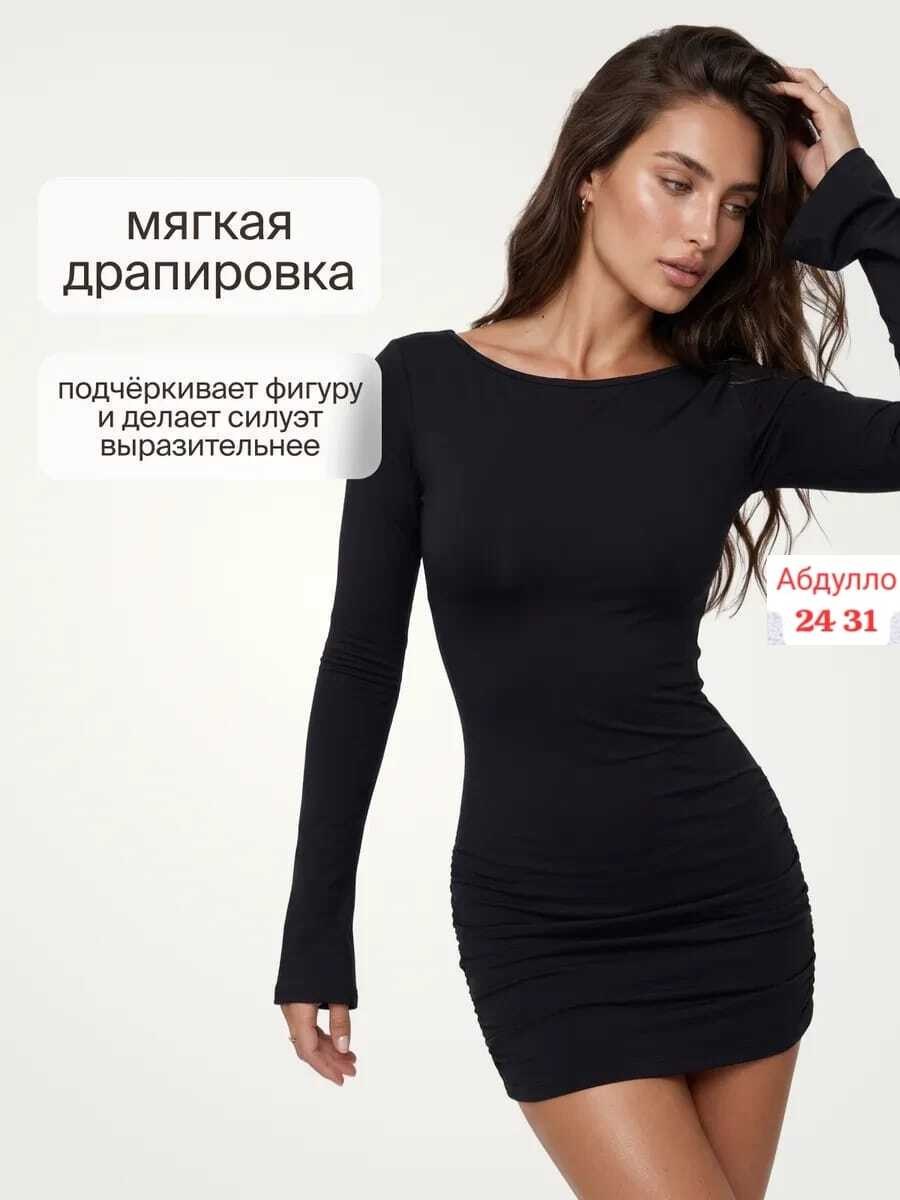 платье облегающее мини,платье,платье облегающее,платье в обтяжку,обтягивающее мини платье
