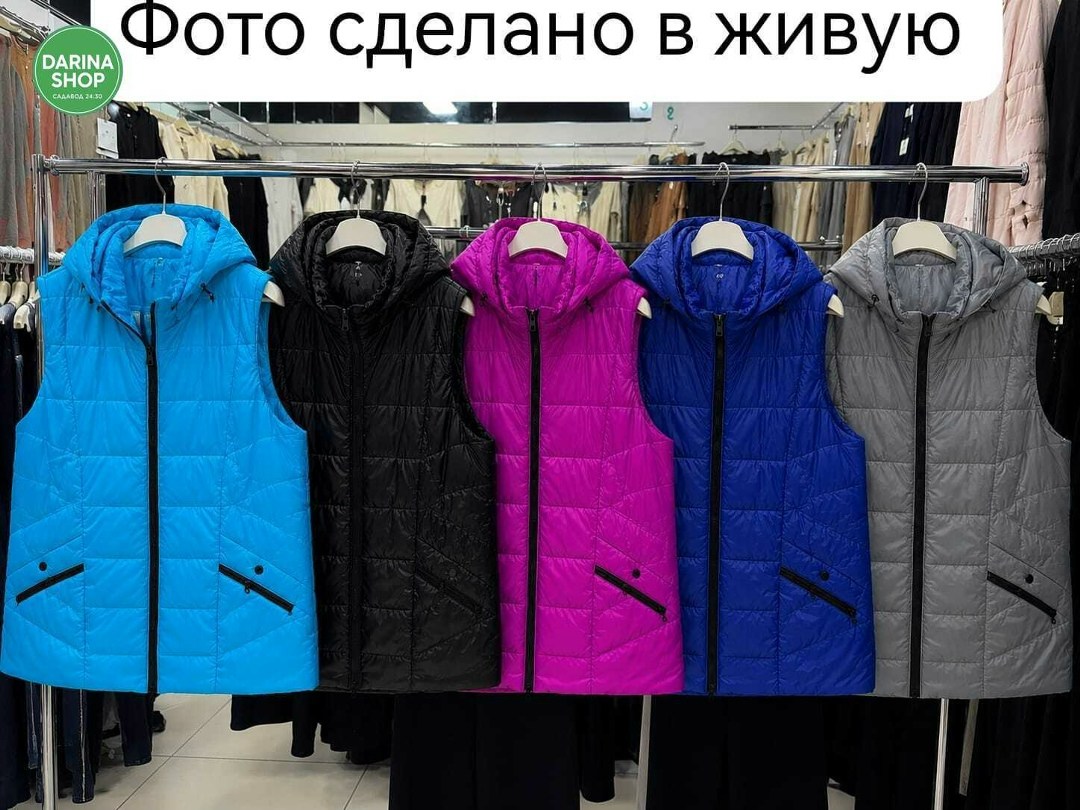 женская жилетка,жилет из плащевки женский,жилет на синтепоне,жилетка на синтепоне,жилет женский