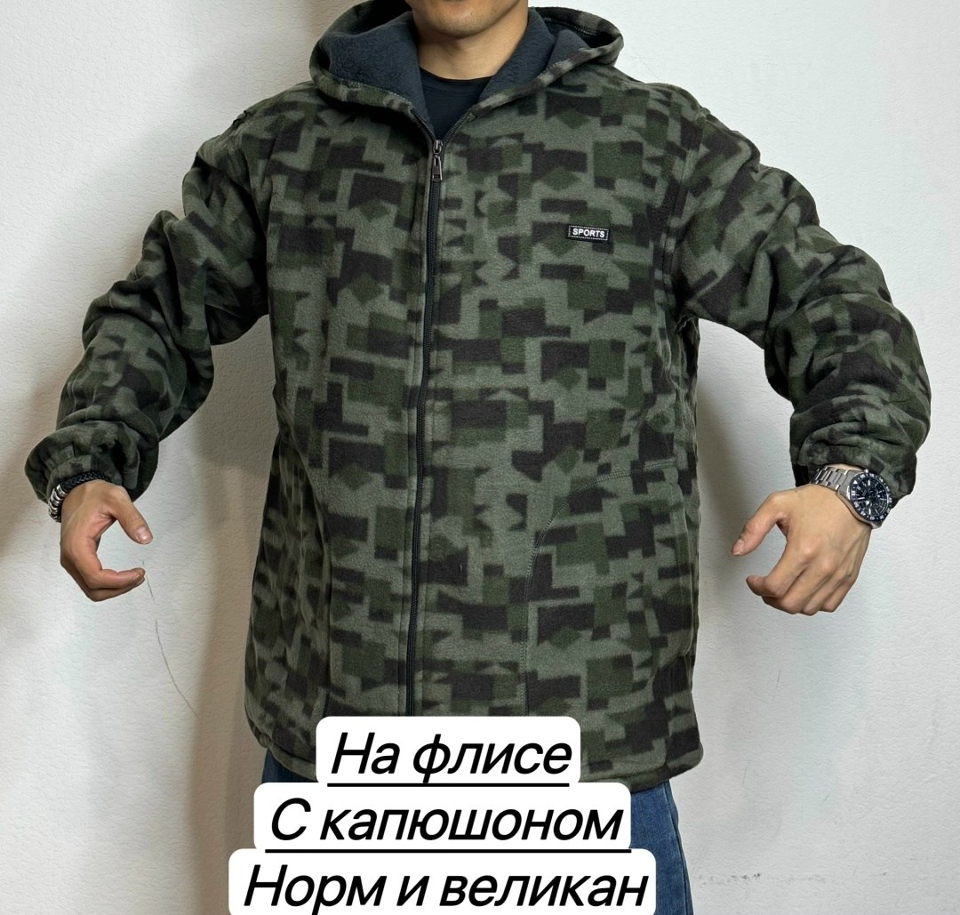 флисовая кофта камуфляж,куртка демисезонная ветровка камуфляжная на флисе винч 321083519,кофта флисовая,камуфляжная кофта,куртка флисовая