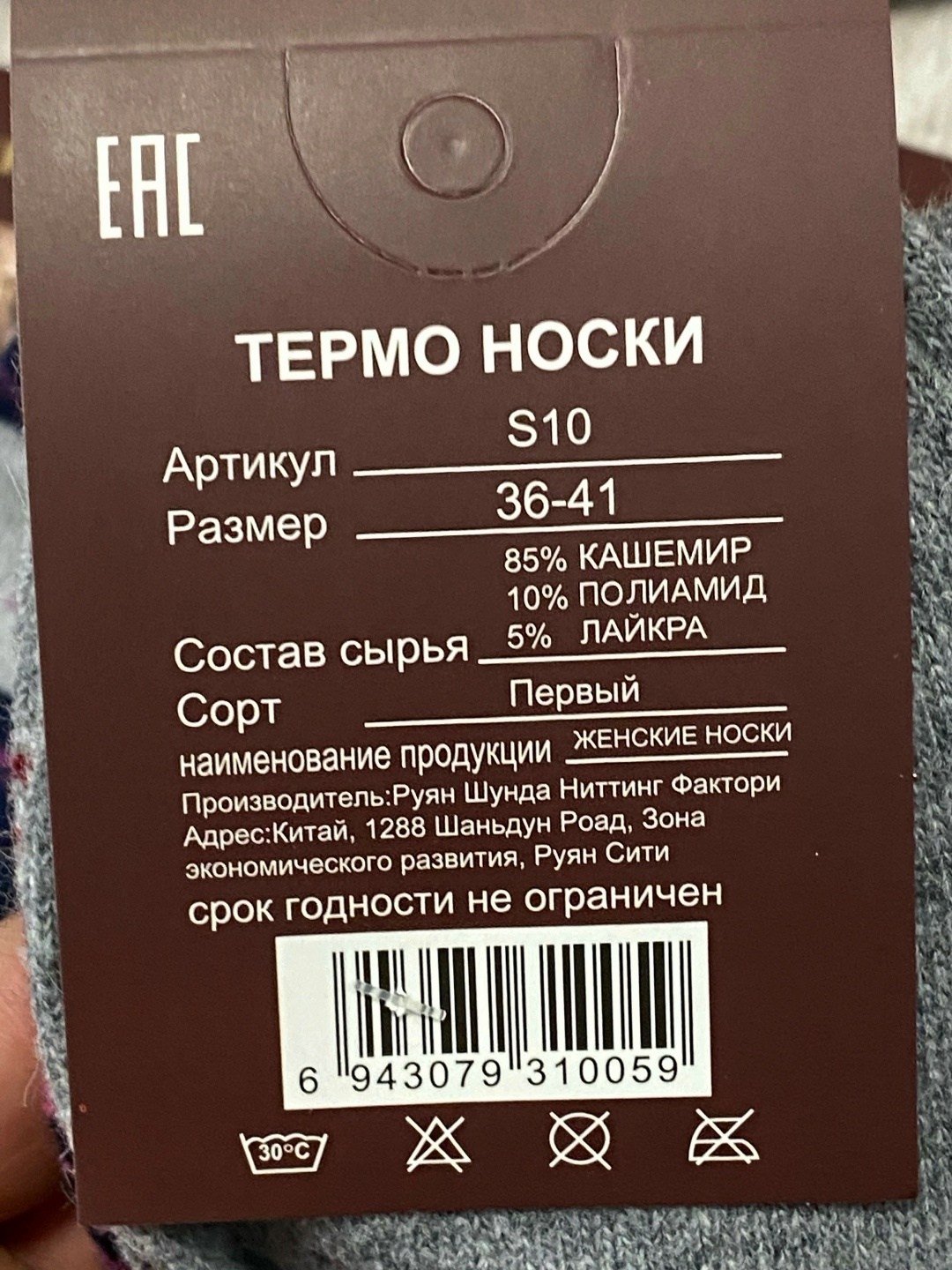 носки женские 12 пар,носки женские,плотные женские кашемировые носки,носки женские теплые,носки женские 10 пар