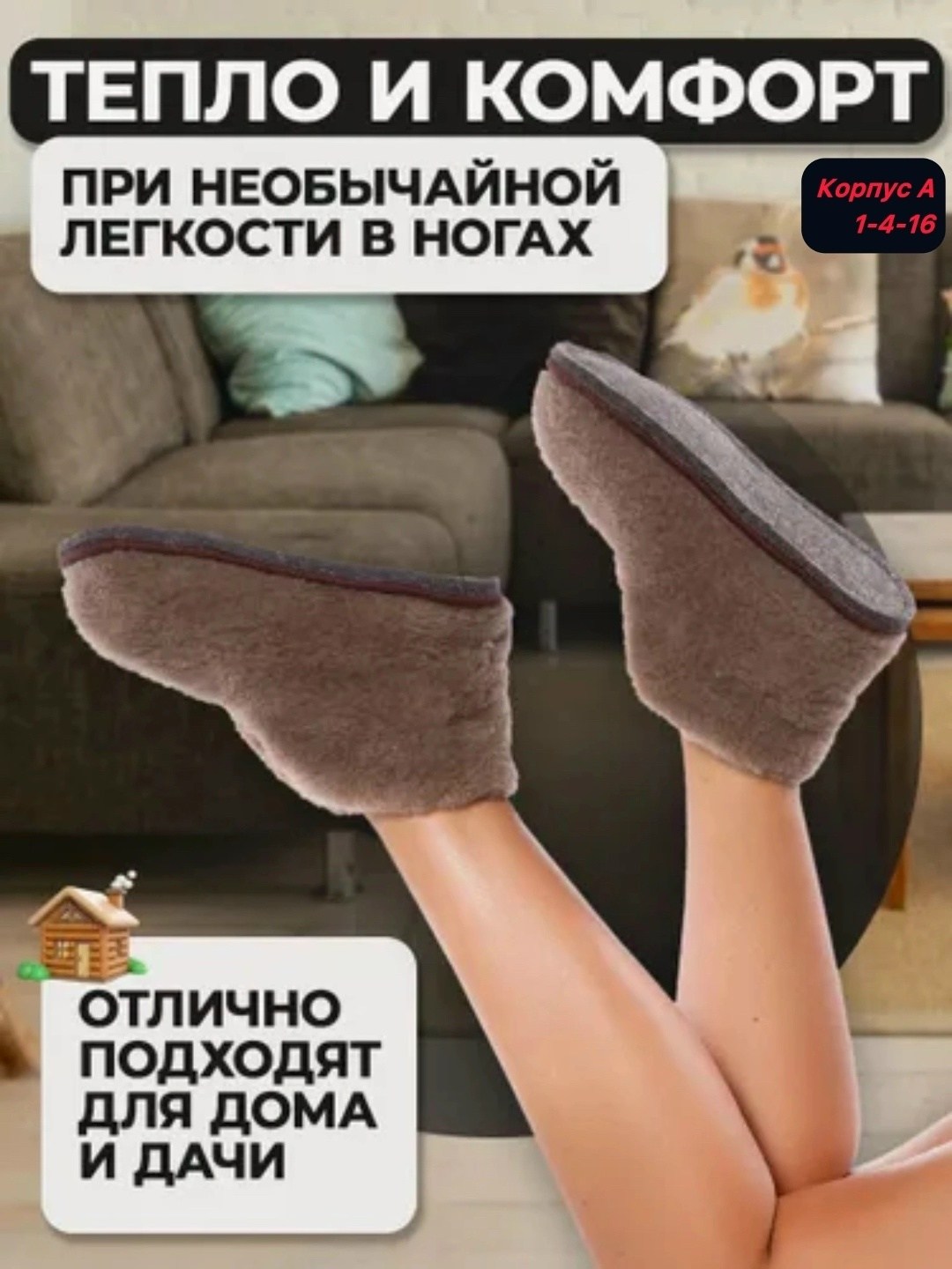 тапочки домашние чуни меховые,домашние тапочки чуни,тапочки домашние женские меховые чуни,домашние тапочки чуни из овечьей шерсти,тапочки чуни комнатные меховые